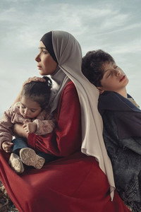 Постер сериала «Под опекой (2023)» — (1 из 3)