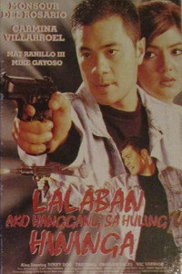 Lalaban Ako Hanggang Sa Huling Hininga