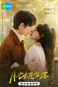 Everlasting Moonlight - Season 1 Episode Guide