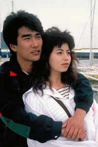 昨日、悲別で (1984)