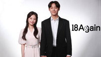 Обои к сериалу «Снова 18 (2020)» — (16 из 23)