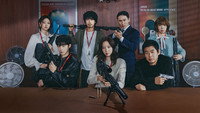 Обои к сериалу «Замужняя убийца (2026)» — (13 из 55)