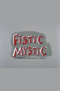 Постер мультфильма «Fistic Mystic (1969)» — (2 из 3)