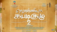 «வெண்ணிலா கபடிகுழு 2 (2019)» — обои к фильму #1