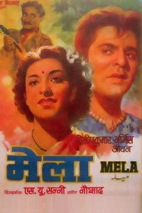 Постер фильма «Мела (1948)» — (3 из 4)