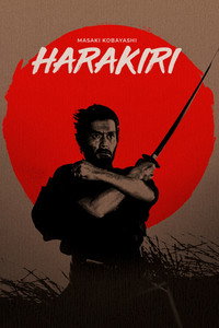 Постер фильма «Харакири (1962)» — (19 из 73)