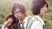 «Элементарная любовь (2009)» — обои к фильму #1