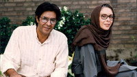 «Khaharan-e gharib (1996)» — обои к фильму #1