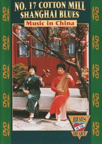 No. 17 Cotton Mill Shanghai Blues: Music of China