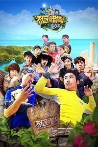 Season 14 Poster