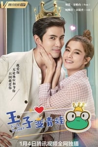 The Prince who turns into a Frog - 2021