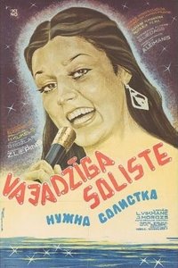 Vajadzīga soliste (1984)