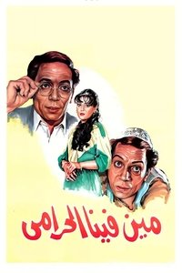 movie-images