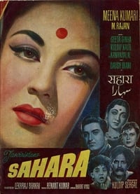 Sahara (1958)