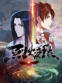Drowning Sorrows in Raging Fire Season 1 Drowning Sorrows in Raging Fire Season 1