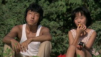 «Гондола (1987)» — обои к фильму #2