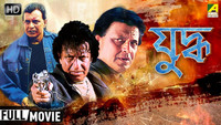 «Yuddha (2005)» — обои к фильму #1