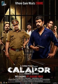 Calapor (2013)