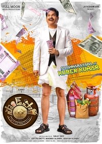 movie-images
