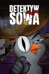 Подозрительная сова