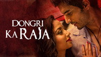 «Dongri Ka Raja (2016)» — обои к фильму #1