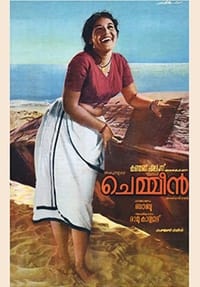 ചെമ്മീൻ (1965)