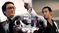 Mahjong Heroes