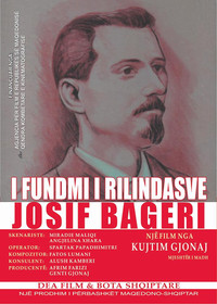 Imagem do Filme Последниот од преродбениците