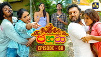 Episode 60