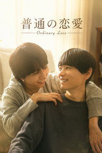 Ordinary Love