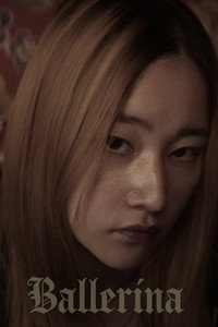 Постер фильма «Балерина (2023)» — (10 из 29)