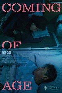 철들 무렵