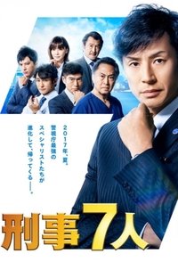 Season 3 Poster