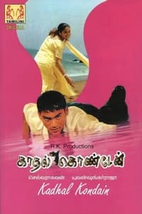 Kadhal Konden - 2003