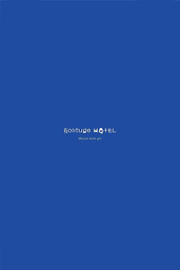 Solitude HOTEL