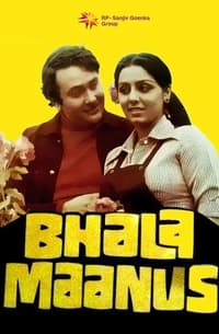 Bhala Manus (1976)