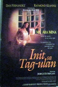 Постер фильма «Init sa tag-ulan (1996)» — (1 из 1)