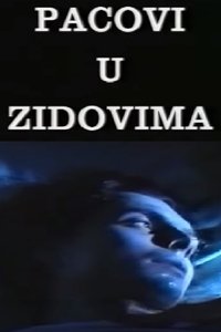 Pacovi u zidovima (1994)