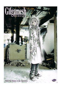 Постер аниме «Гильгамеш (2003-2004)» — (5 из 10)