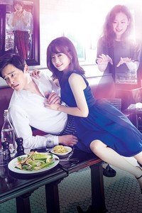 Постер сериала «Мой призрак (2015)» — (1 из 5)
