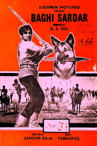 Baghi Sardar (1966) subtitle poster