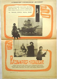 Постер фильма «Месть гайдуков (1968)» — (2 из 3)
