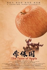 The Taste of Apple (2018)