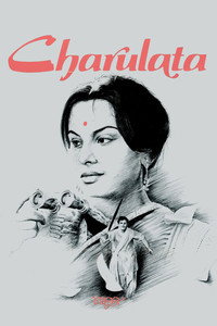 Постер фильма «Чарулота (1964)» — (9 из 32)