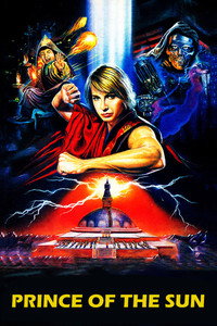 Постер фильма «Принц солнца (1992)» — (3 из 13)