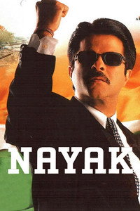 Постер фильма «Лидер (2001)» — (6 из 9)