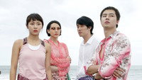 «Воспоминание о Бали (2004)» — обои к сериалу #1
