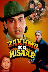 Постер фильма «Zakhmo Ka Hisaab (1993)» — (2 из 2)