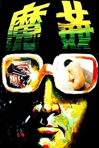 movie-images