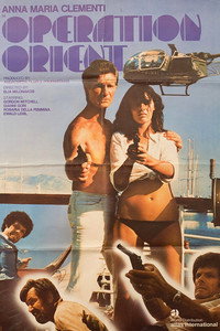 Постер фильма «Операция Восток (1978)» — (2 из 2)